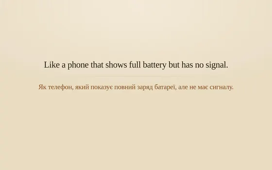 You can hide the video and keep only the text.