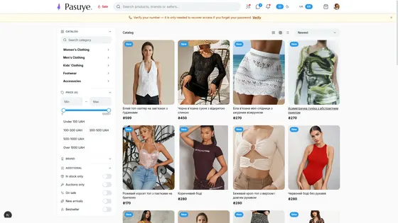 The catalog, with filters for category, price, brand and stock.