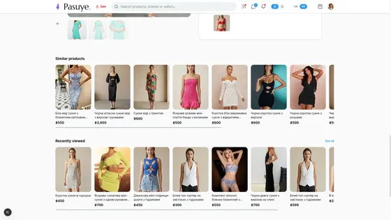 Similar products, and the ones you looked at before.
