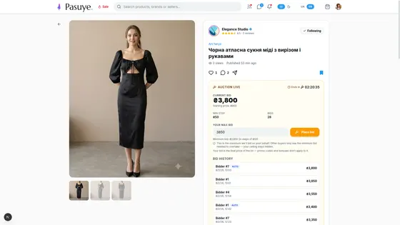 An auction. You set your top price, and the site bids for you up to it.