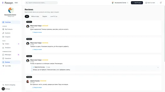 Reviews of your shop, filtered by the ones you have not answered.