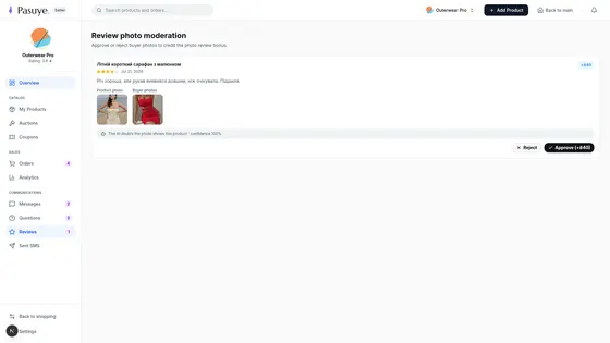 An AI checks review photos, so the seller only looks at the doubtful ones.